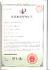 China Adcol Electronics (Guangzhou) Co., Ltd. Certificações